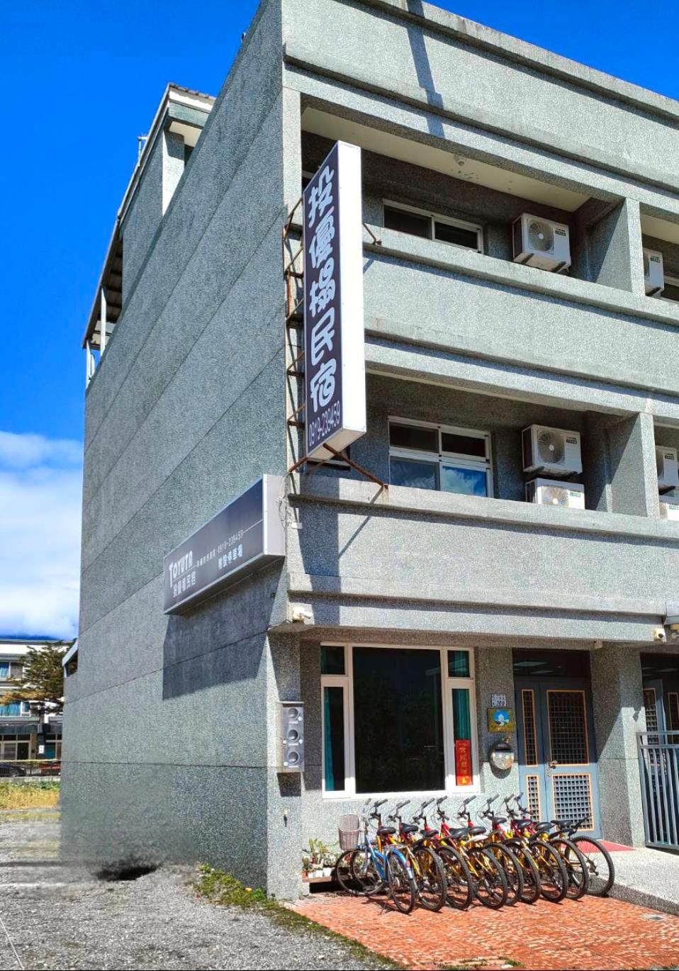 Smart Living B&B Chishang Exterior photo
